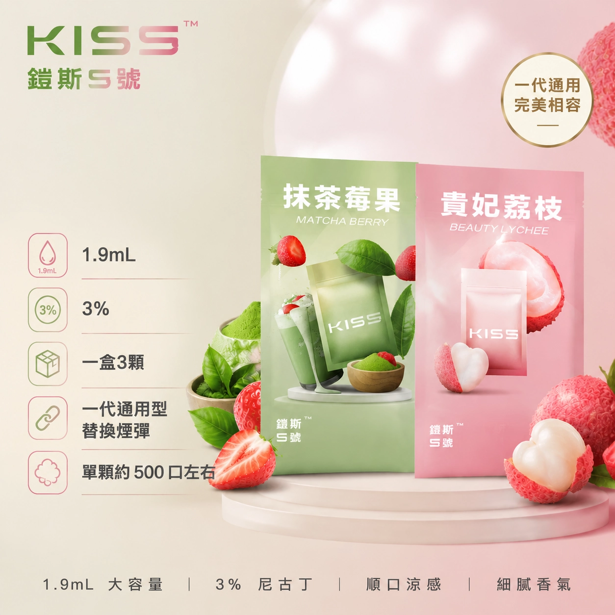 煙彈-鎧斯-KIS5一代煙彈